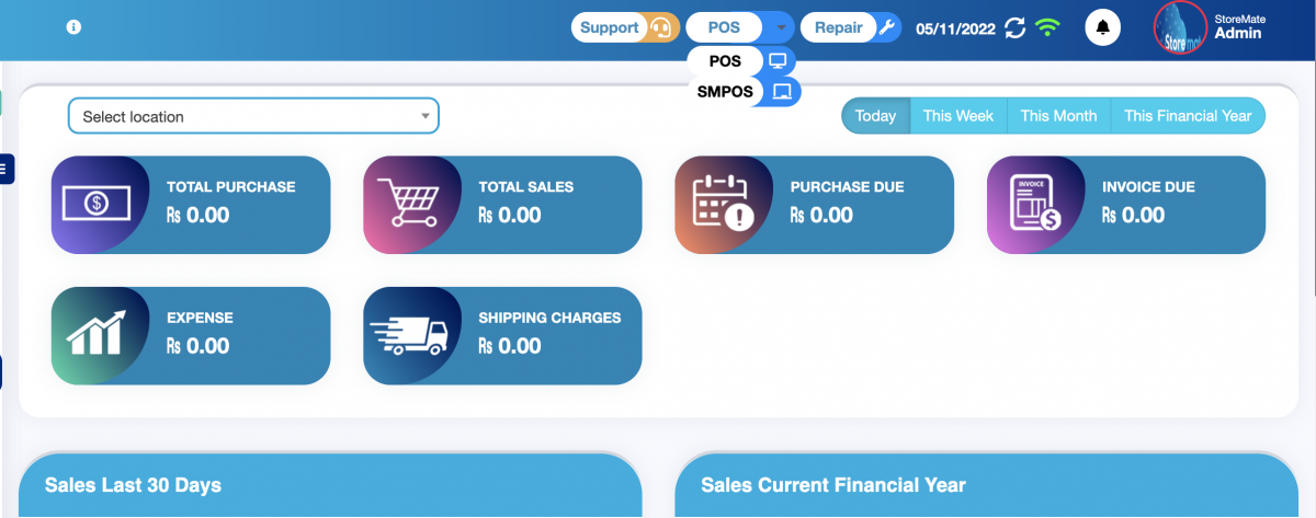 POS Screen Screenshot