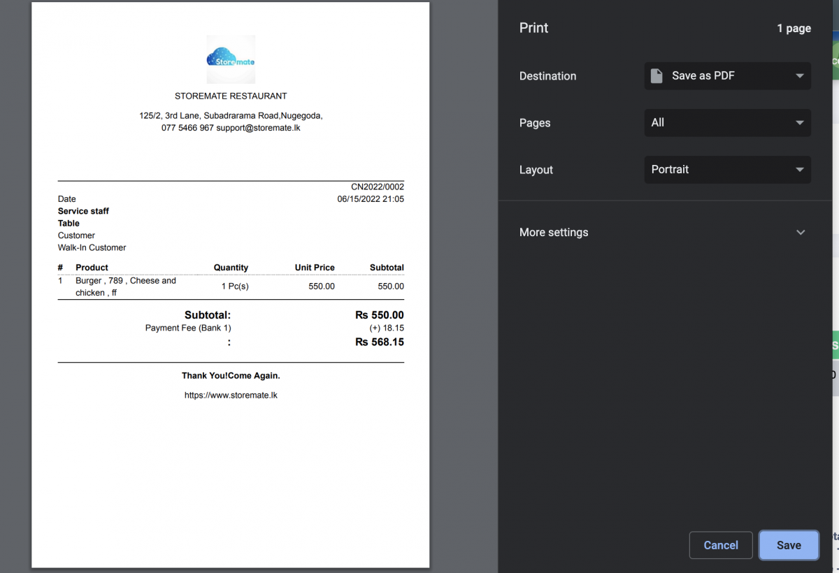 Credit Note Screenshot