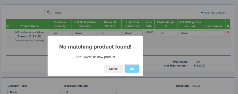 No Matching Product Error